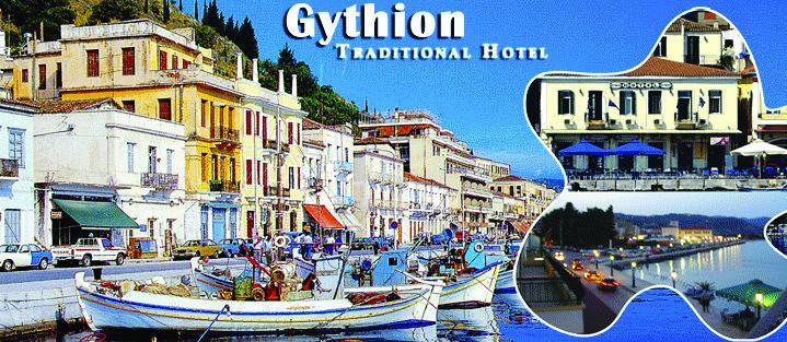 Gythion Traditional Hotel Exterior foto